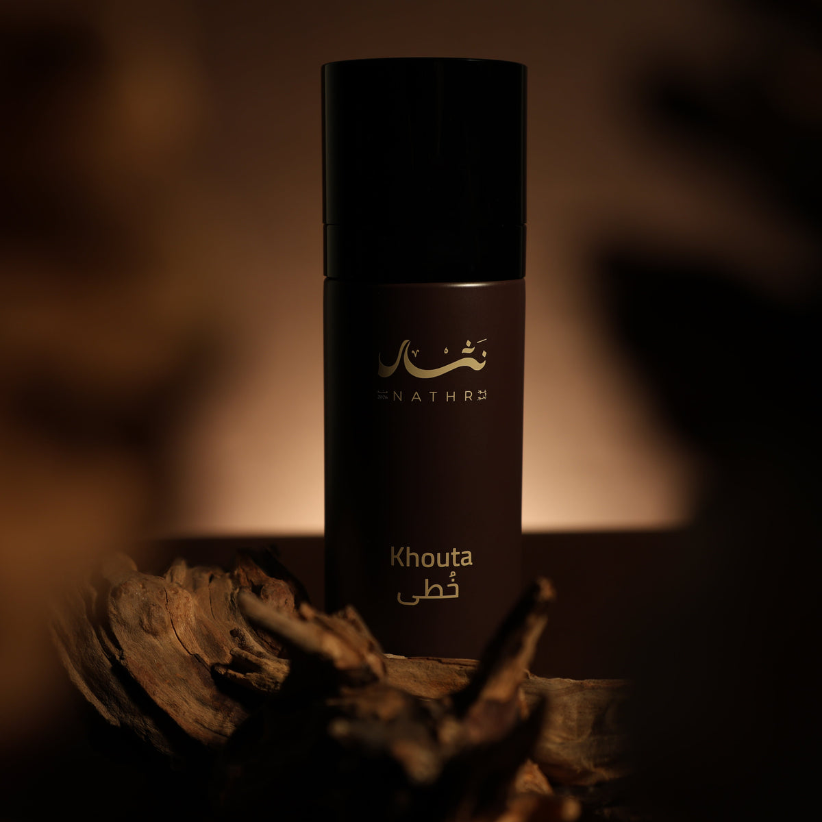 خُطى