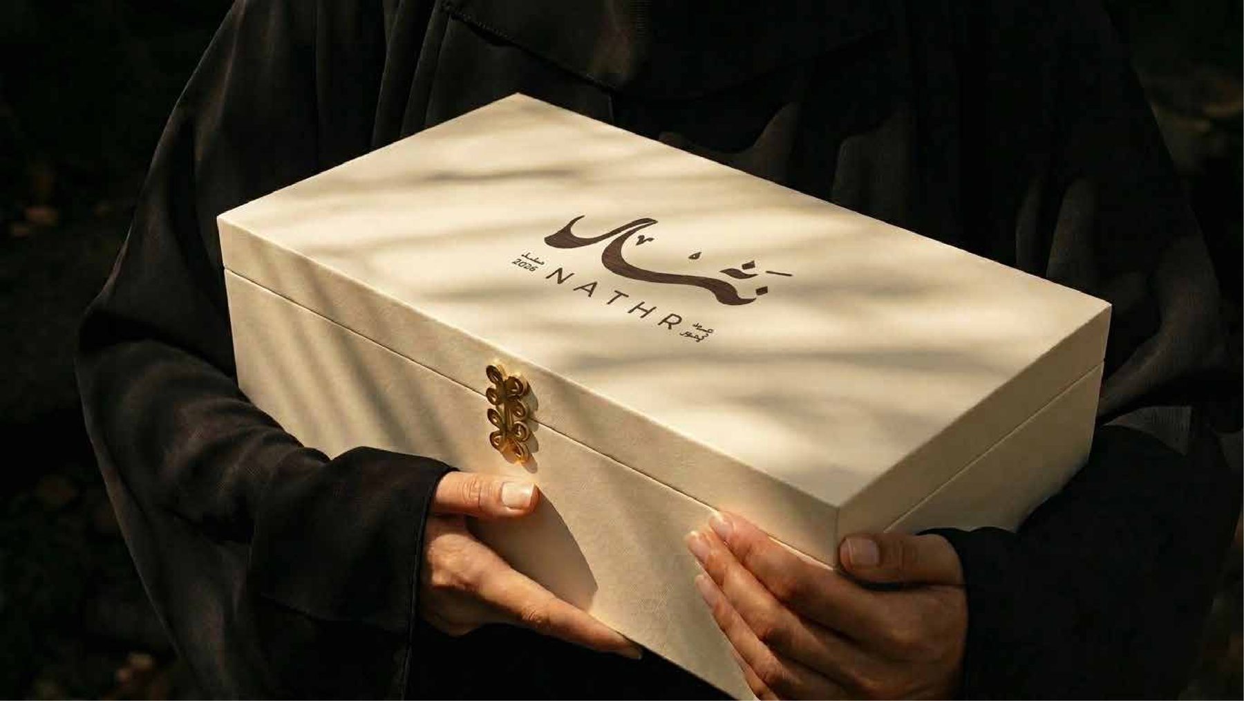 عطور نثر